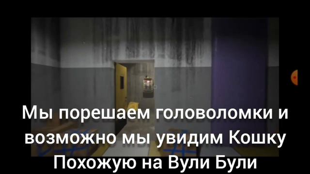 Joyville 2-КАК БУДЕТ ВЫГЛЯДЕТЬ 2 ГЛАВА