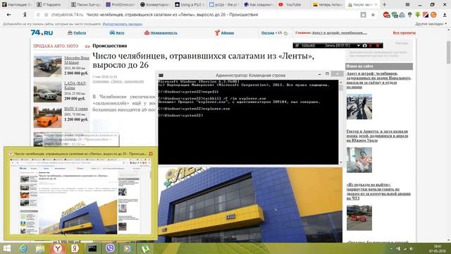 Как поменять размер превью на панели задач в Windows 7/8/8.1/10