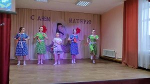 Говорила мамочка ТАНЕЦ