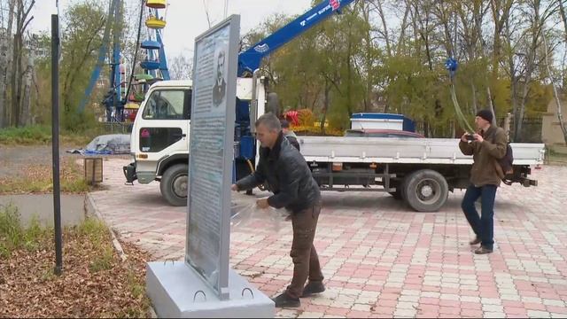 Информационный стенд, посвящённый Владимиру Костенко, установлен в центральном парке Комсомольска