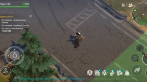 выживание 1