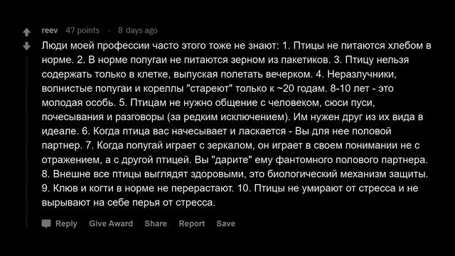 Что люди не знают о вашей профессии?