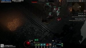 Diablo 4 АКТ I ➤ Данж Дозор Света - Босс Мать Волчица - Некромант Смешанный Билд