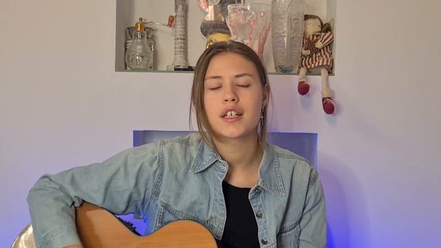кавер на "можешь просто смотреть, но трогать не смей" алёна швец.