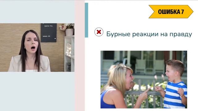 Как построить доверительные отношения с ребенком. Ошибки родителей в воспитании! Психология детей