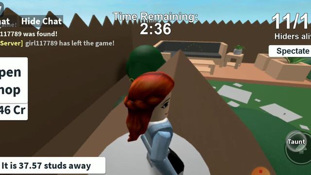Амелия игруля