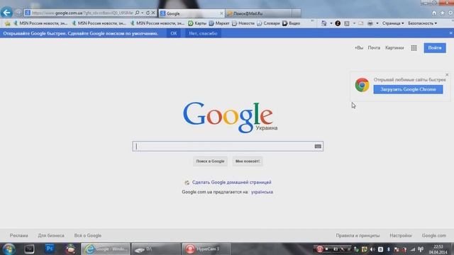 Как сделать поисковый запрос в Google. (Видеоурок) смотреть онлайн
