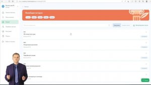 Доступ к Библиотеке цифрового образовательного контента