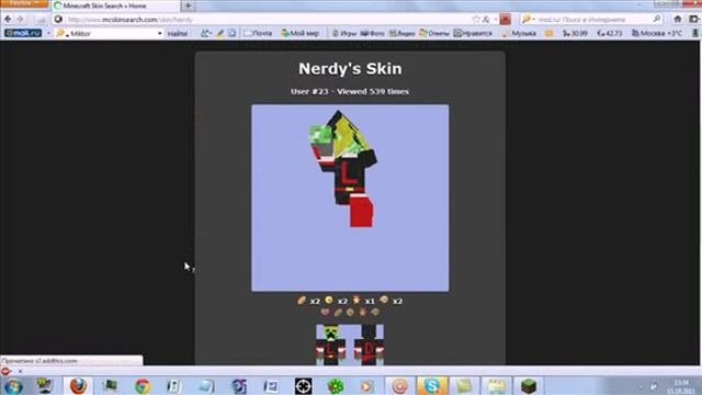 Рассказ о том как сменить скин в minecraft на пиратке смотреть онлайн