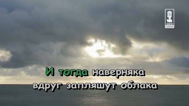 Детские Улыбка смотреть онлайн