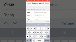 Как создать Айклауд на iphone