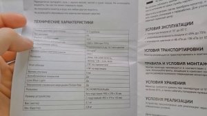 21.5" Монитор Digma DM-MONB2202. Обзор