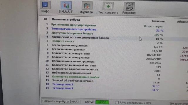 Материнская плата ASRock B450 Pro4 ATX, AM4, 4xDDR4 №2 смотреть онлайн