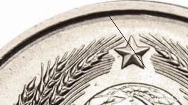 Сколько стоит 20 копеек 1987 года | 20 копеек 1987 года цена смотреть онлайн