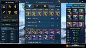 Преподобная Raid| Гайд 2023 Препа| Raid Shadow Legends| КБ, Арена, Рок.Башня, Подземки.