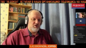 Почему левые блоггеры не объединятся. Гость эфира_ Борис Юлин