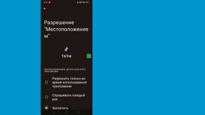 Как исправить Tiktok Не показывает профиль просмотреть активных друзей Tiktok онлайн (2023)