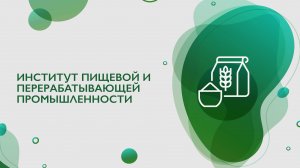 Марафон специальностей в КубГТУ 2020г. ИПиПП