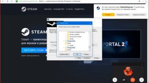 как переустановить стим