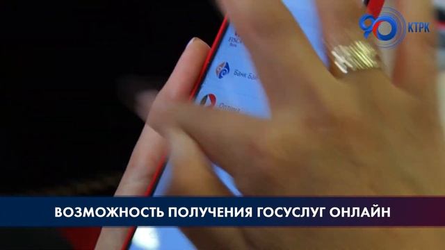 Возможность получения госуслуг онлайн смотреть онлайн