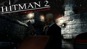 ПРИГЛАШЕНИЕ НА ВЕЧЕРИНКУ | ПОЧТИ ТИХО | Hitman 2: Silent Assassin | ПРОХОЖДЕНИЕ БЕЗ КОММЕНТАРИЕВ