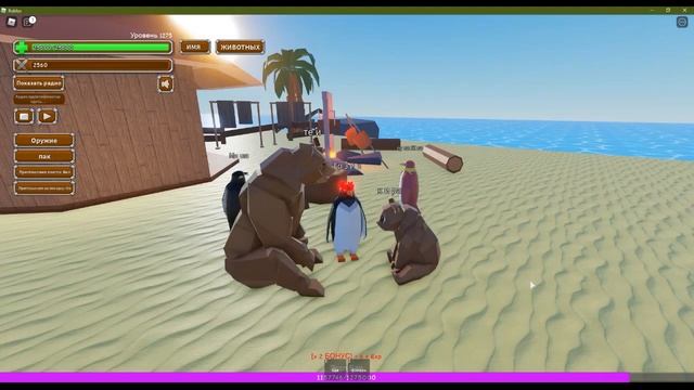 История Про ?Пингвинов и Носорогов?/1 серия/Animal Simulator/Roblox смотреть онлайн