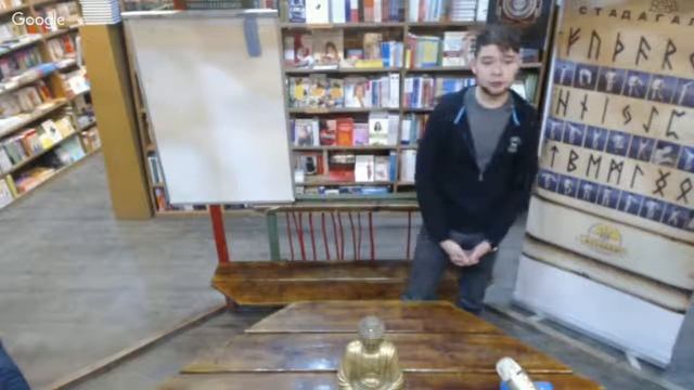 Презентация: "Рунической йоги" смотреть онлайн