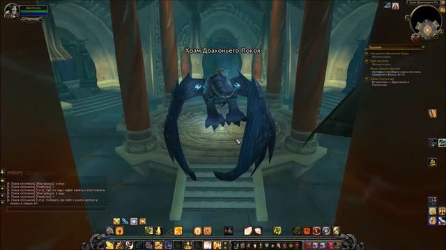 Как быстро достать сумеречного дракона! смотреть онлайн