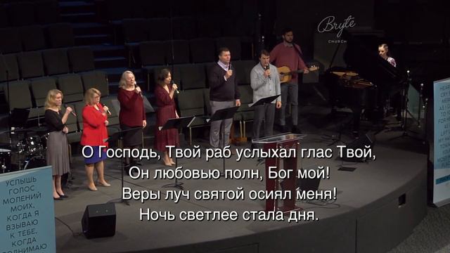 9 Января 2022г. 5.00pm - Церковь г. Брайт смотреть онлайн