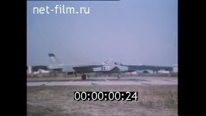Yakovlev Yak-41M/Yak-141 Soviet supersonic VTOL fighter