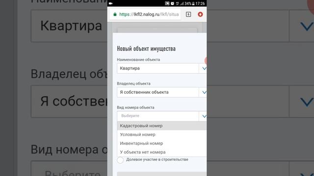 Налоговый вычет на квартиру 2020. Как быстрее получить налоговый вычет при покупке квартиры. 3ндфл.