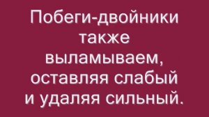 Прищипка саженцев винограда