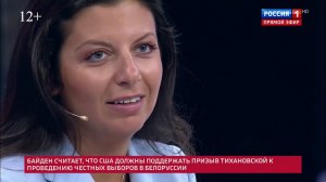 Маргарита Симоньян. Фрагменты программы "60 минут" 19 августа 2020