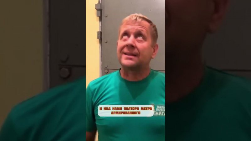Олег Зубков открывает двери бомбоубежища в Парке львов Тайган для канала ВЕЛЕС мастер #олегзубков