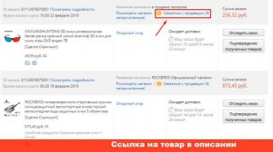 как купить с алиэкспресс из крыма