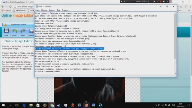 Как сделать Красивый Фон Steam смотреть онлайн