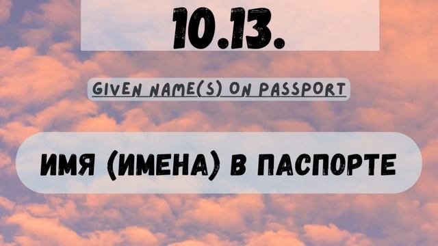 Южная Корея G1. Заполнение бланков 22 листа. Подробный перевод бланков на G1. Как заполнить бланки.