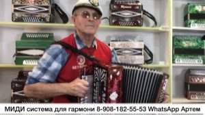 Самая популярная песня среди гармонистов. Смуглянка на электро гармошке