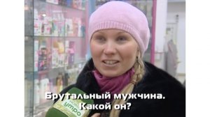 Что значит брутальный мужчина и кто это такой?