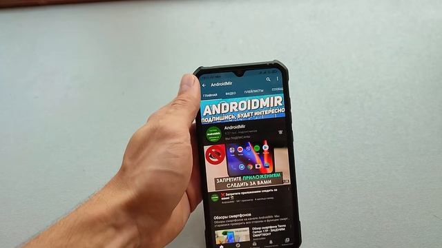 Как Включить или Отключить Автоповорот Экрана на Андроид смотреть онлайн