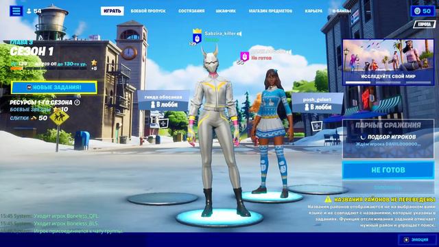 🔥СТРИМ ПО ФОРТНАЙТ! НОВАЯ ГЛАВА ФОРТНАЙТ! ФОРТНАЙТ СТРИМ!ПАБЛИК!АРЕНА!ИГРАЮ СО ЗРИТЕЛЯМИ!ПРЯМОЙ ЭФИ смотреть онлайн