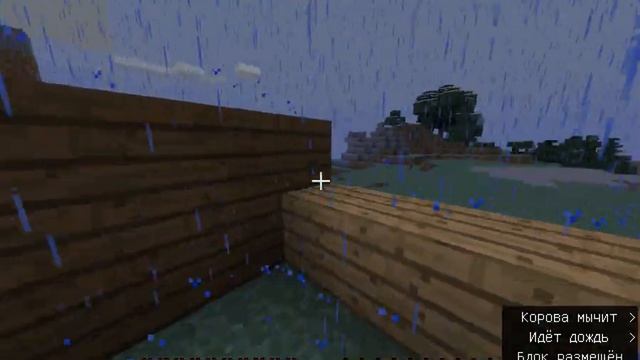 Выживание в Minecraft  без творческого режима!!!