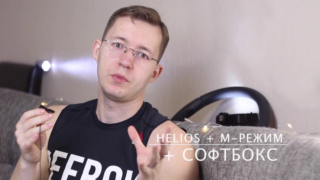 Стоит ли брать софтбокс