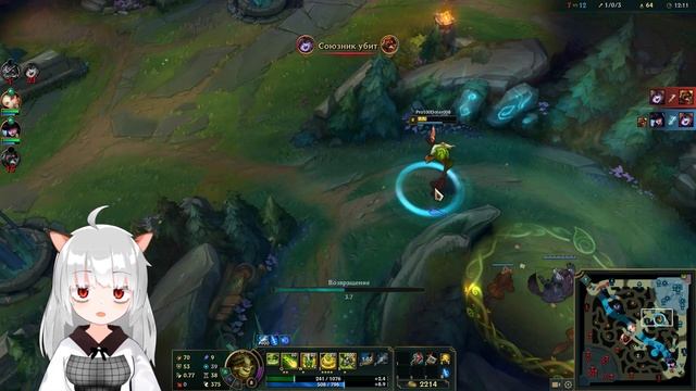 Гайд на Иверна для начинающих  11 сезон  Лига Легенд  Иверн гайд 2021