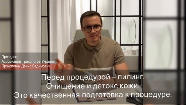 REGENERA ACTIVA Васкуло-стромальная технология регенерации клеток волосяного фолликула.