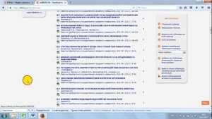 Как собрать литературу для дипломной работы | Реальный способ | Технология сбора литературы