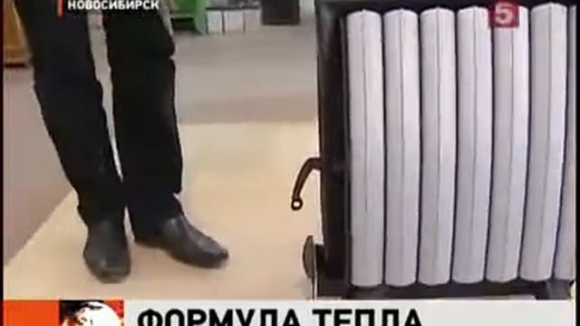 Про печку. смотреть онлайн