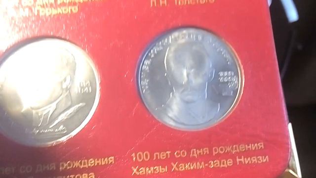 Моя коллекция монет Обзор юбилейных монет СССР 1965 -1991(32) смотреть онлайн