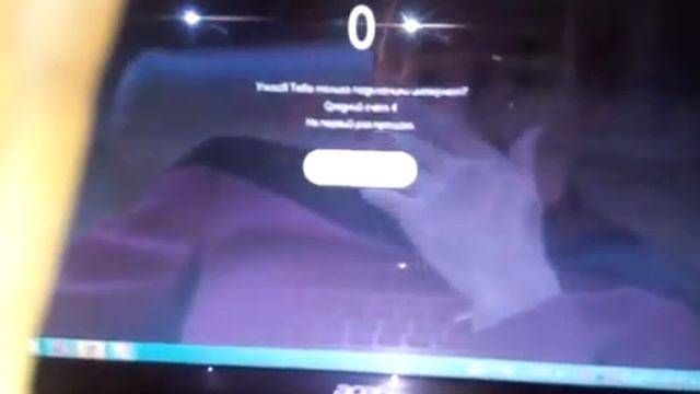 Игра больше меньше смотреть онлайн