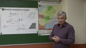 Тема: Великое переселение народов.  Схема  № 3. История России.